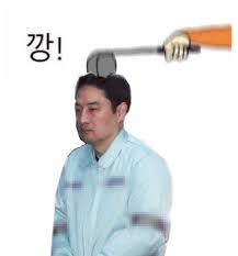 깡가세연.jpg