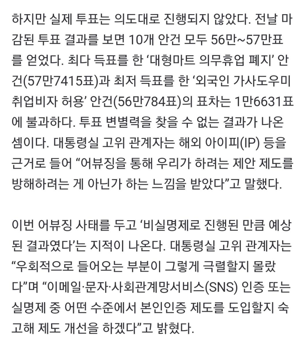 Screenshot_20220801-063547_NAVER.jpg