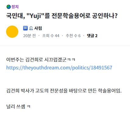 국민대.jpg