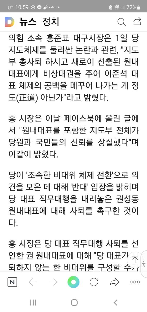 Screenshot_20220801-105948_NAVER.jpg