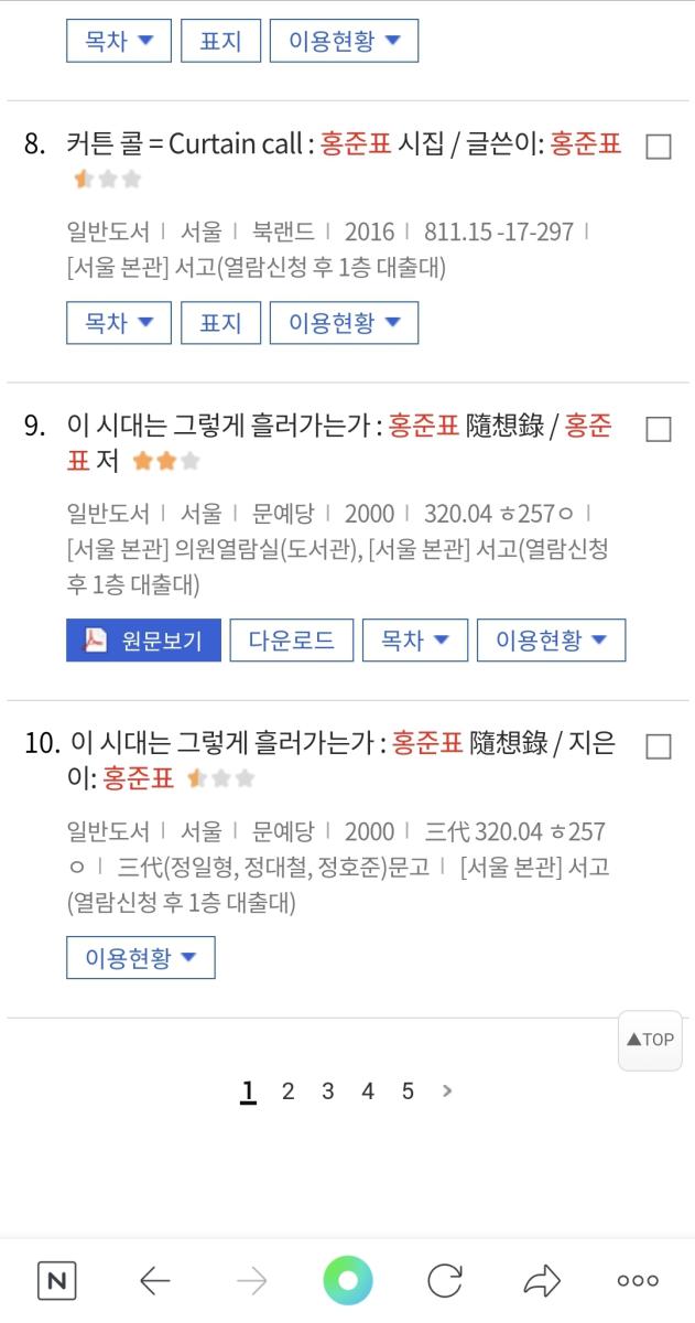 Screenshot_20220801-142727_NAVER.jpg