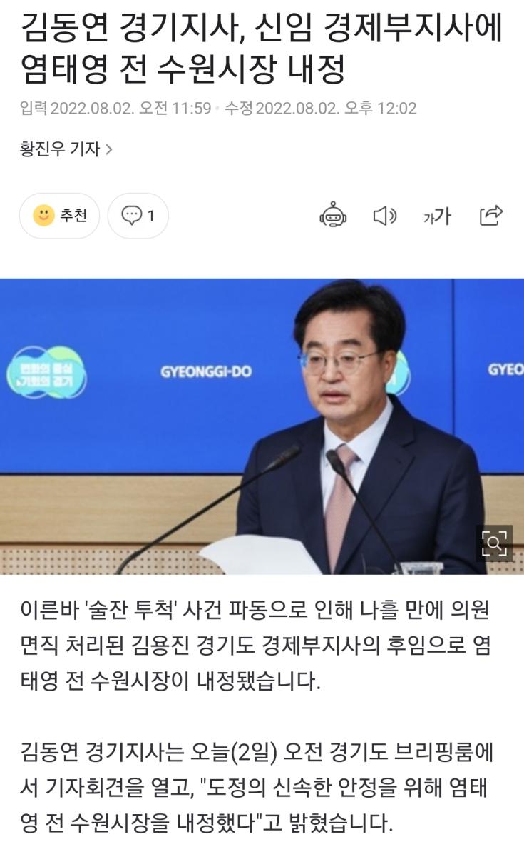 Screenshot_20220802-140706_NAVER.jpg