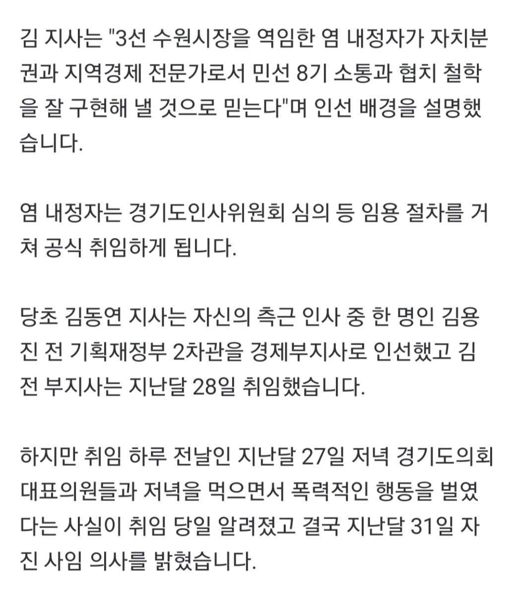 Screenshot_20220802-140717_NAVER.jpg