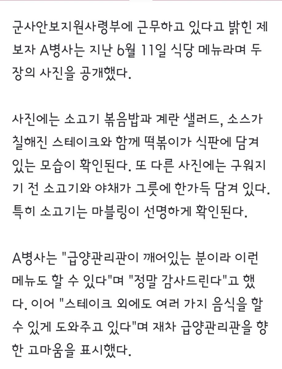 Screenshot_20220802-114135_NAVER.jpg