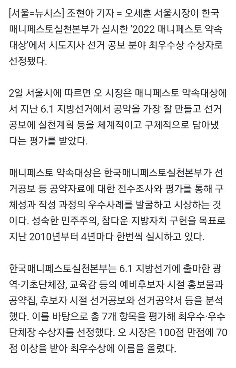 Screenshot_20220802-204740_NAVER.jpg