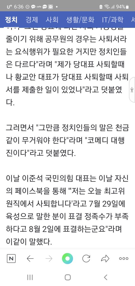 Screenshot_20220802-183640_NAVER.jpg