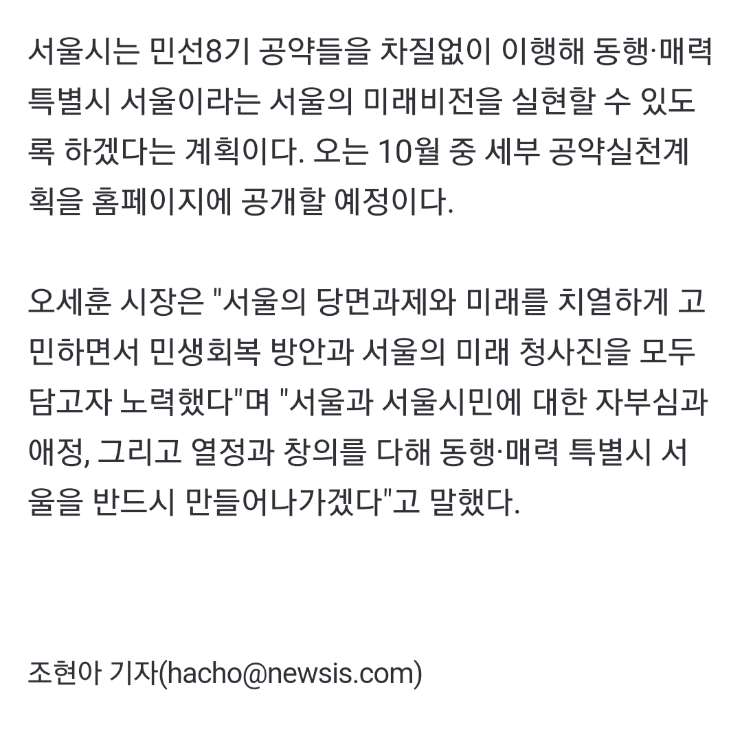 Screenshot_20220802-204747_NAVER.jpg