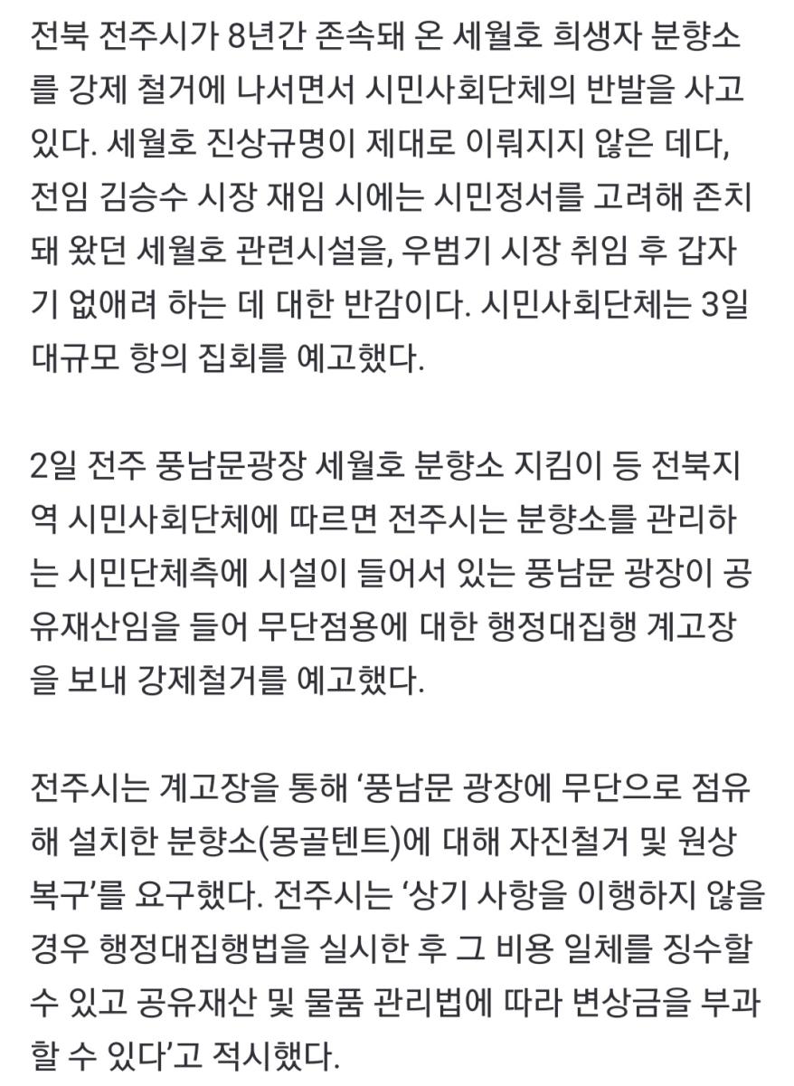 Screenshot_20220801-211944_NAVER.jpg