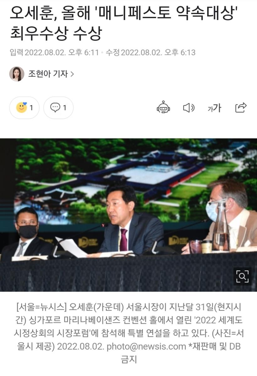 Screenshot_20220802-204731_NAVER.jpg