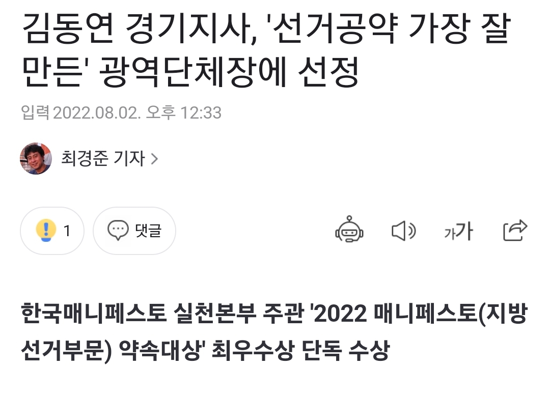 Screenshot_20220802-133812_NAVER.jpg