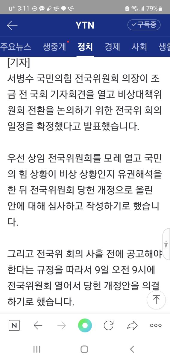 Screenshot_20220803-151105_NAVER.jpg