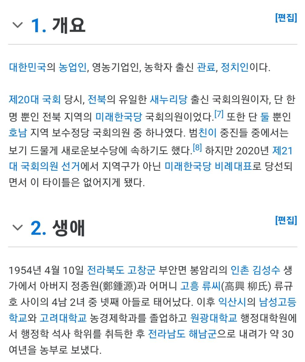Screenshot_20220803-183644_Samsung Internet.jpg