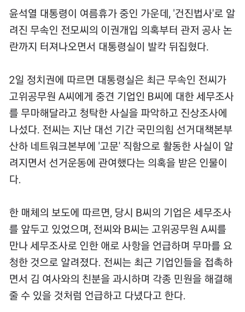 Screenshot_20220802-182301_NAVER.jpg