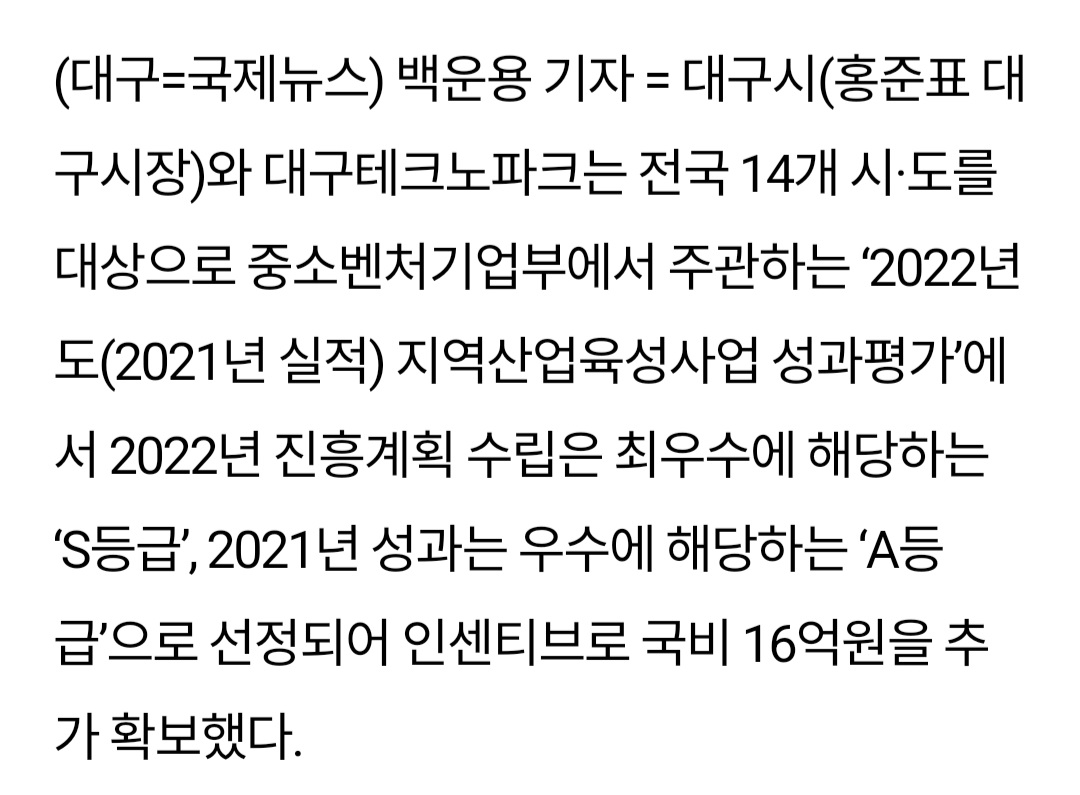 Screenshot_20220803-012052_NAVER.jpg