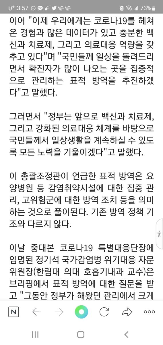 Screenshot_20220803-155759_NAVER.jpg