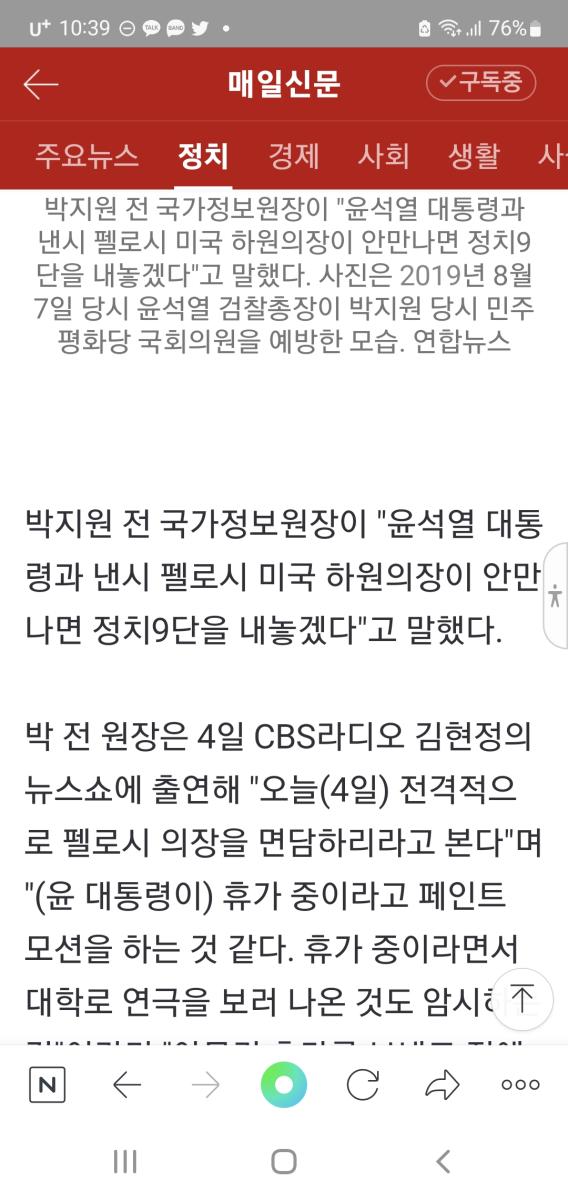 Screenshot_20220804-103939_NAVER.jpg