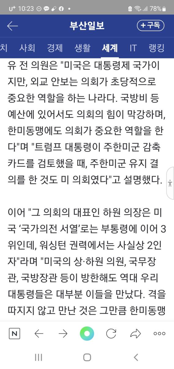 Screenshot_20220804-102320_NAVER.jpg