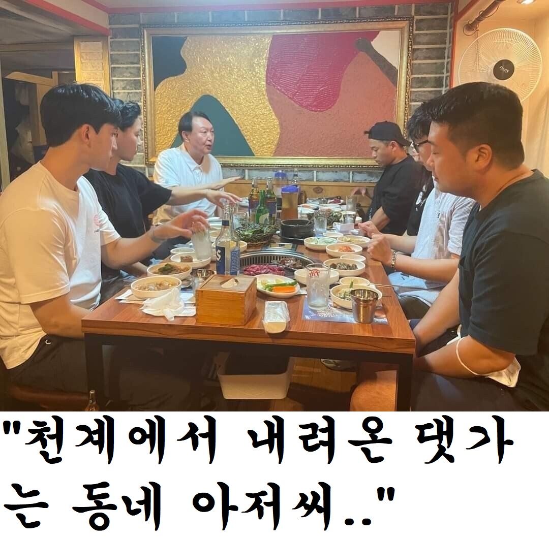 윤석열 천계에서 내려온 댓가.jpg