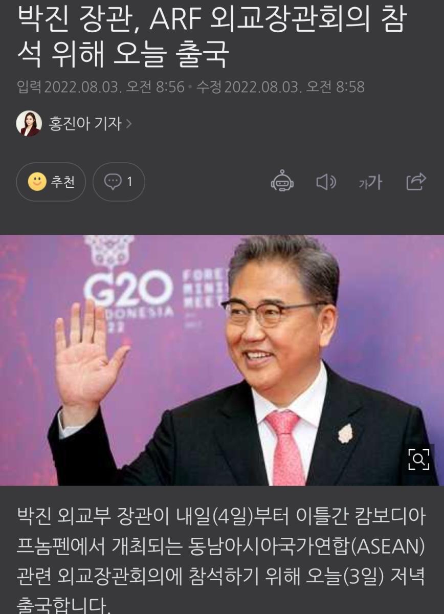 Screenshot_20220804-102135_NAVER.jpg