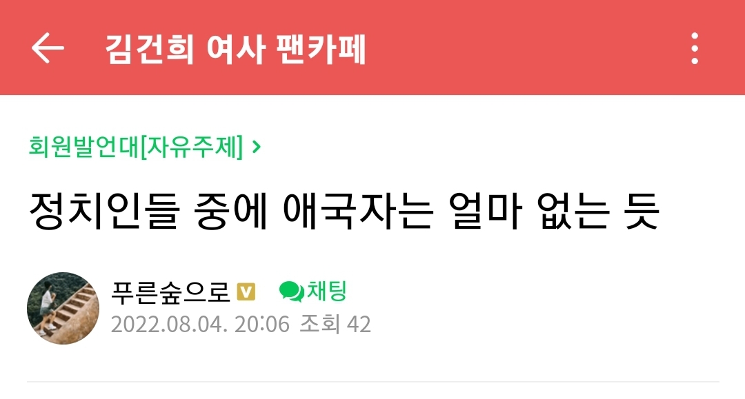 Screenshot_20220804-205322_Naver Cafe.jpg