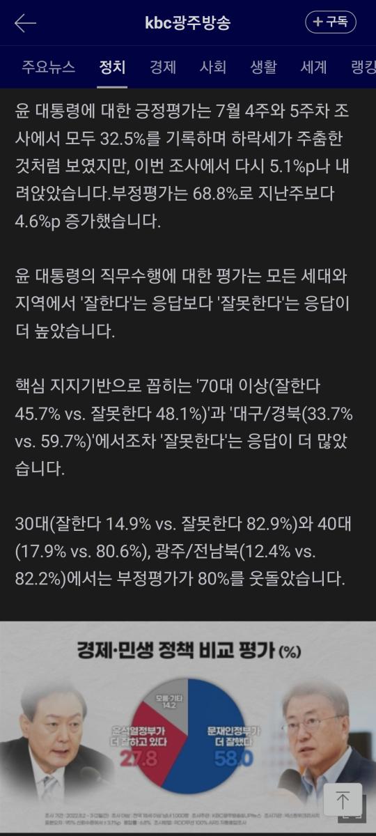 Screenshot_20220804-180625_Samsung Internet.jpg