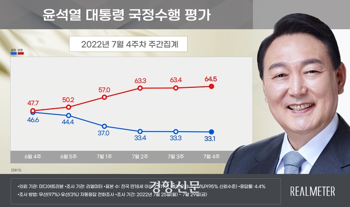 news-p.v1.20220801.bf4d822c96644055b3c65f4078b05814_P1.jpg