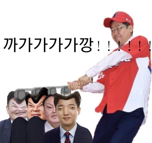 깡연타.jpg