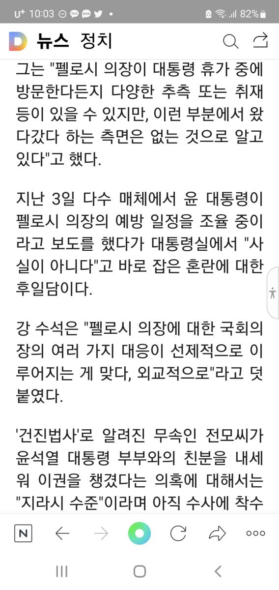 Screenshot_20220804-100328_NAVER.jpg