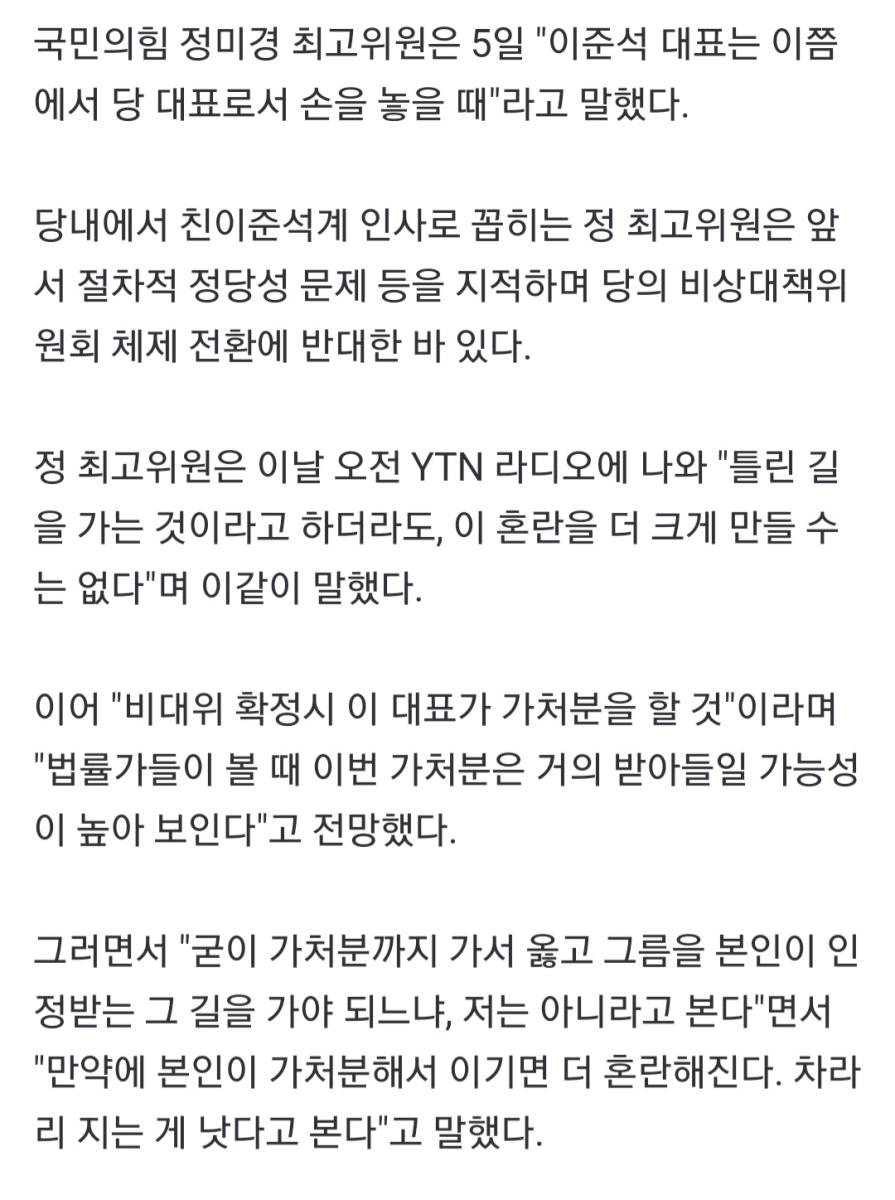 Screenshot_20220805-005718_NAVER.jpg