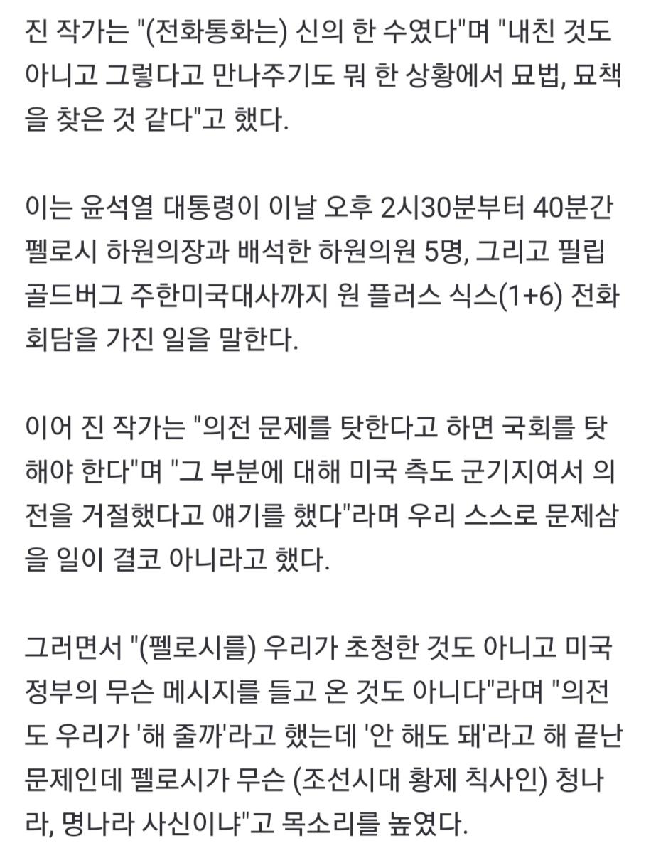 Screenshot_20220804-190353_NAVER.jpg