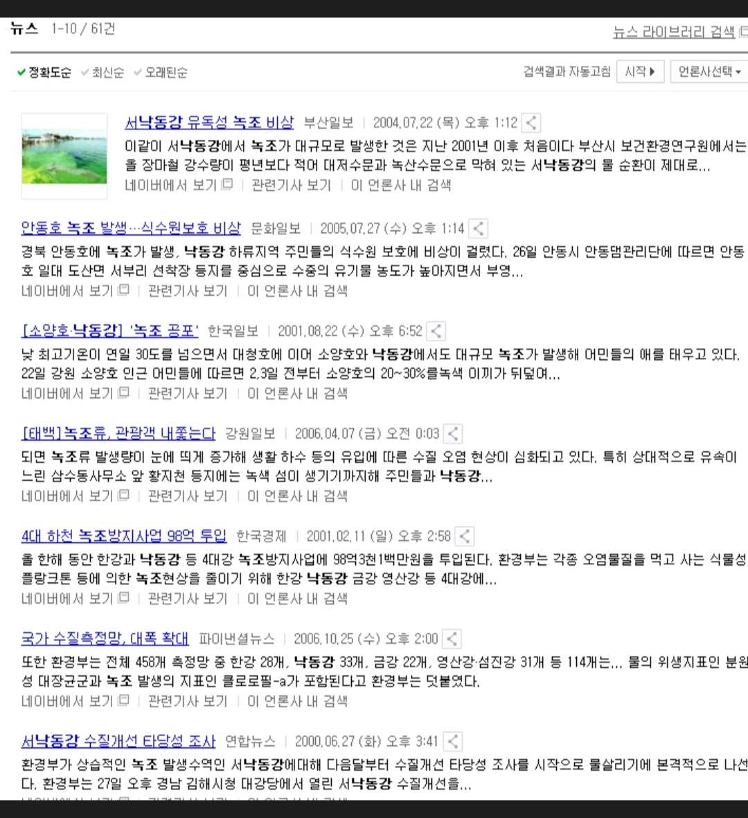 Screenshot_20220804-210748_Chrome.jpg