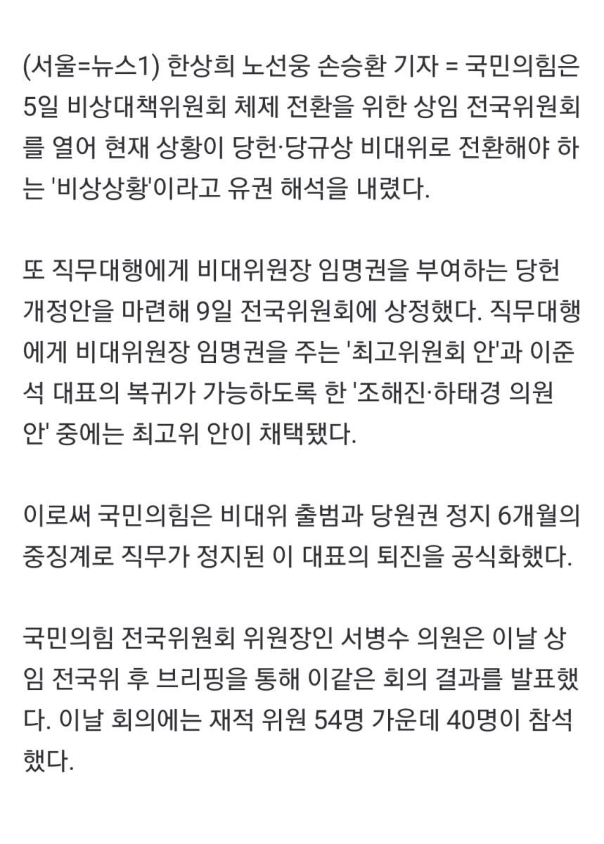 Screenshot_20220805-133933_NAVER.jpg