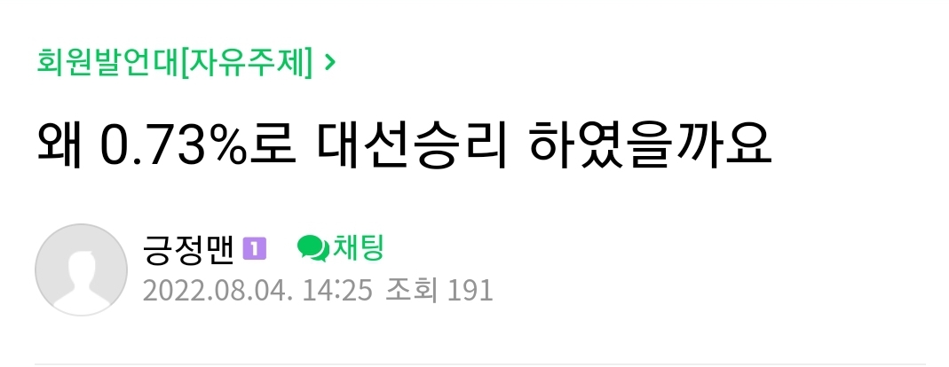 Screenshot_20220805-111418_Naver Cafe.jpg