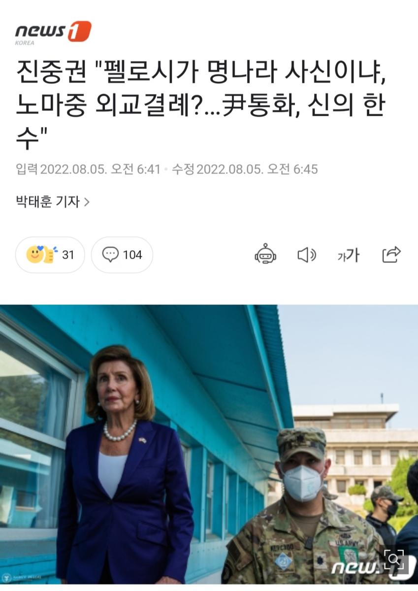 Screenshot_20220804-190328_NAVER.jpg