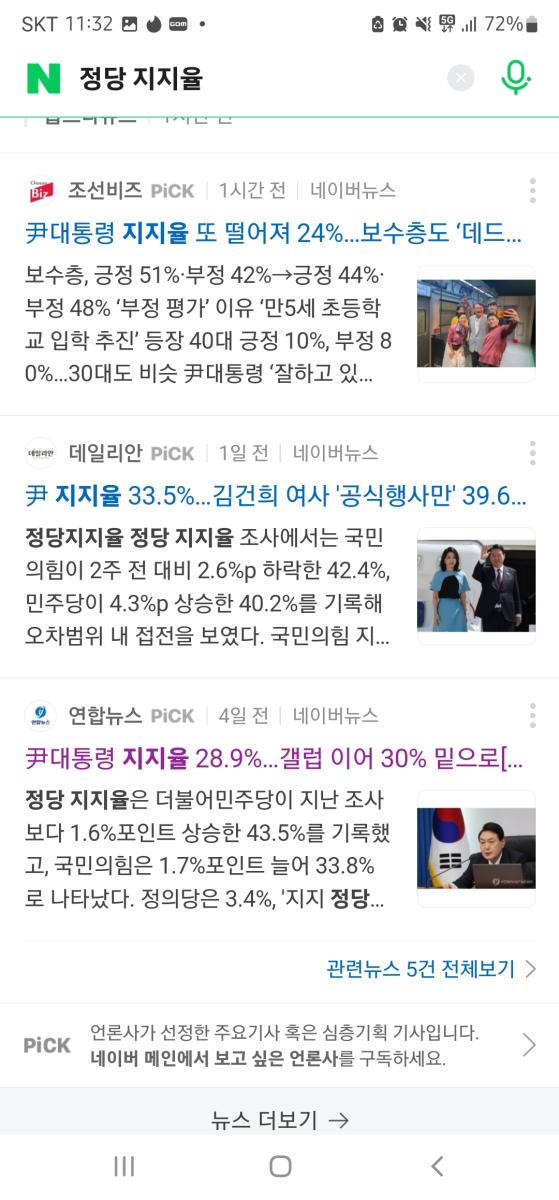 Screenshot_20220805-113221_Samsung Internet.jpg