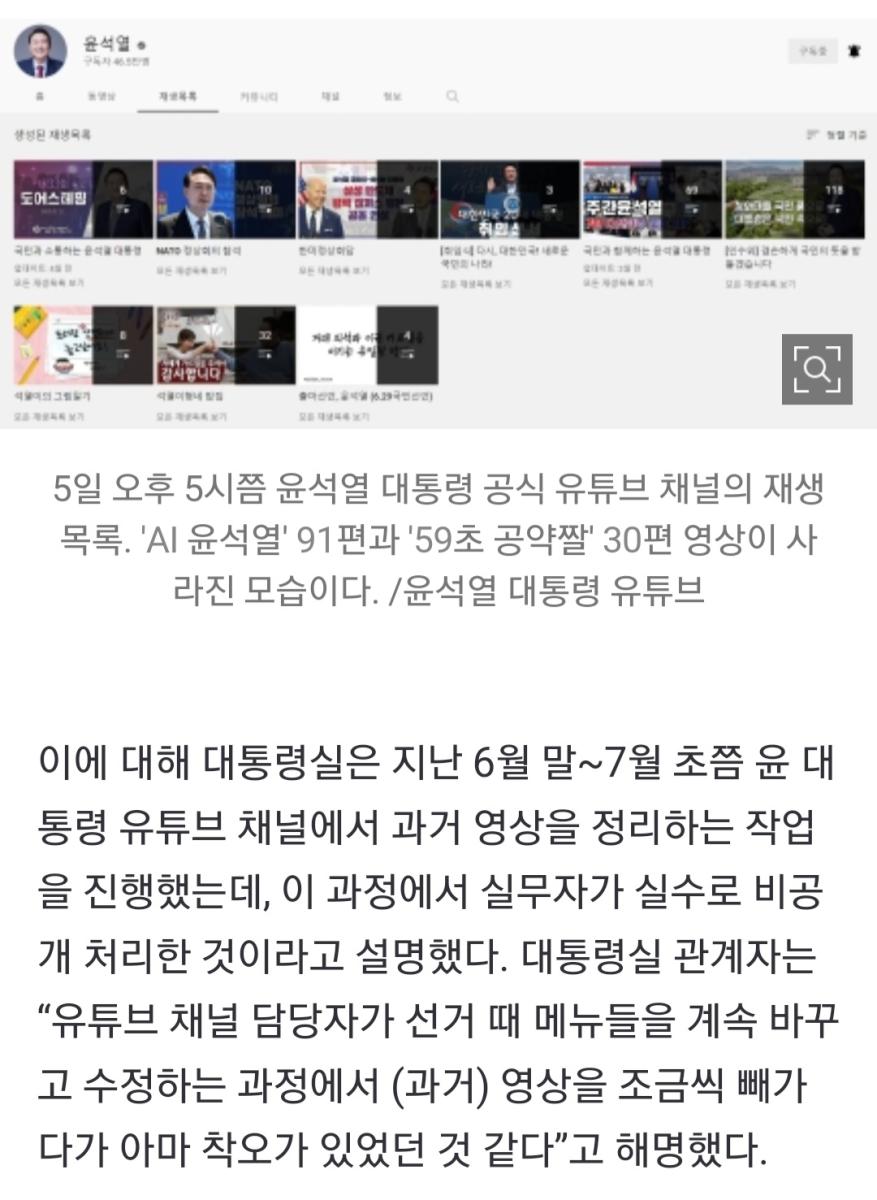 Screenshot_20220805-214038_Samsung Internet.jpg