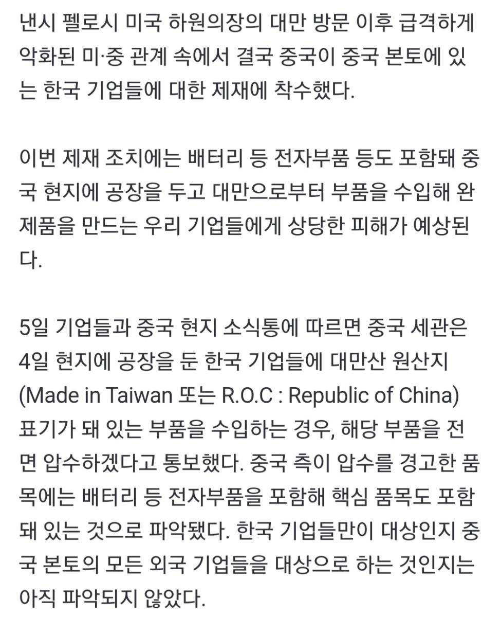 Screenshot_20220805-025552_NAVER.jpg