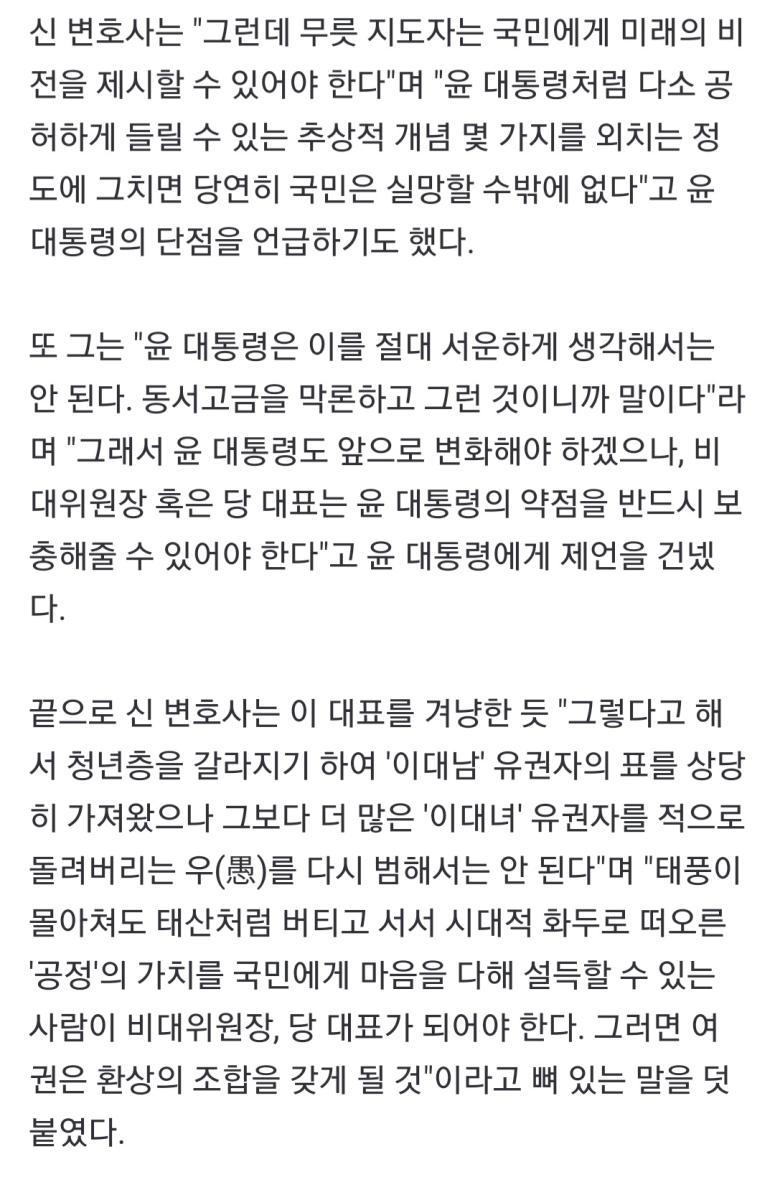 Screenshot_20220804-192145_NAVER.jpg