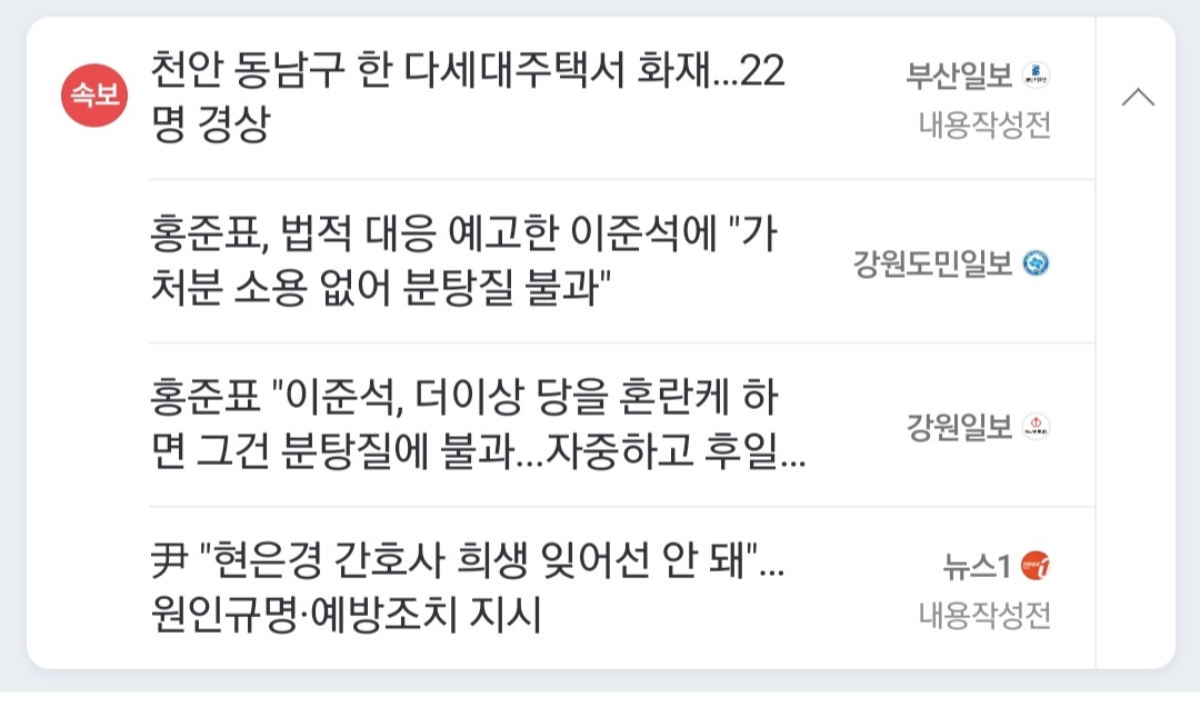 Screenshot_20220806-021303_NAVER.jpg