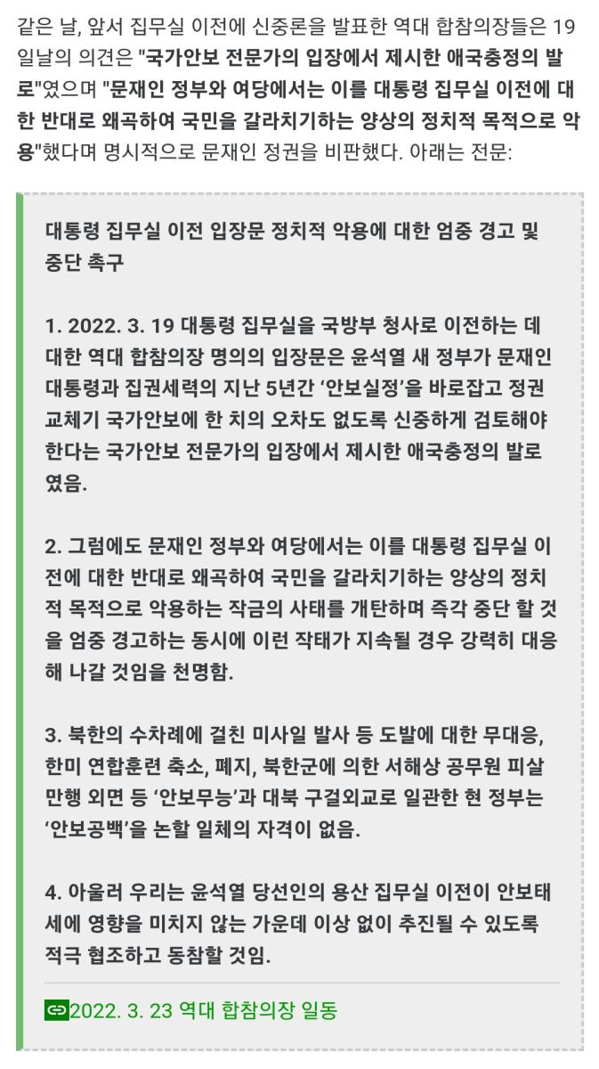 Screenshot_20220806-111543_Samsung Internet.jpg