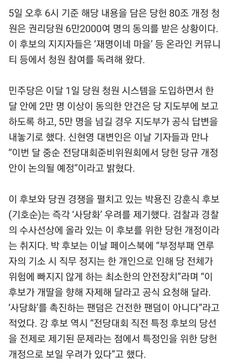 Screenshot_20220805-214743_NAVER.jpg