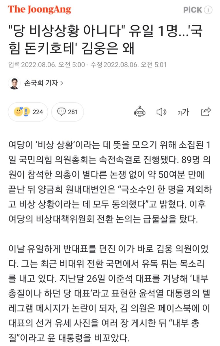 Screenshot_20220805-191251_NAVER.jpg