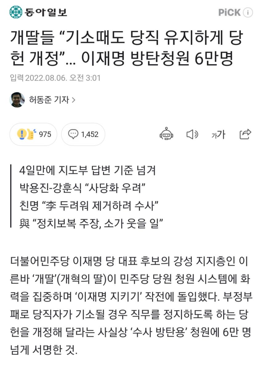 Screenshot_20220805-214735_NAVER.jpg