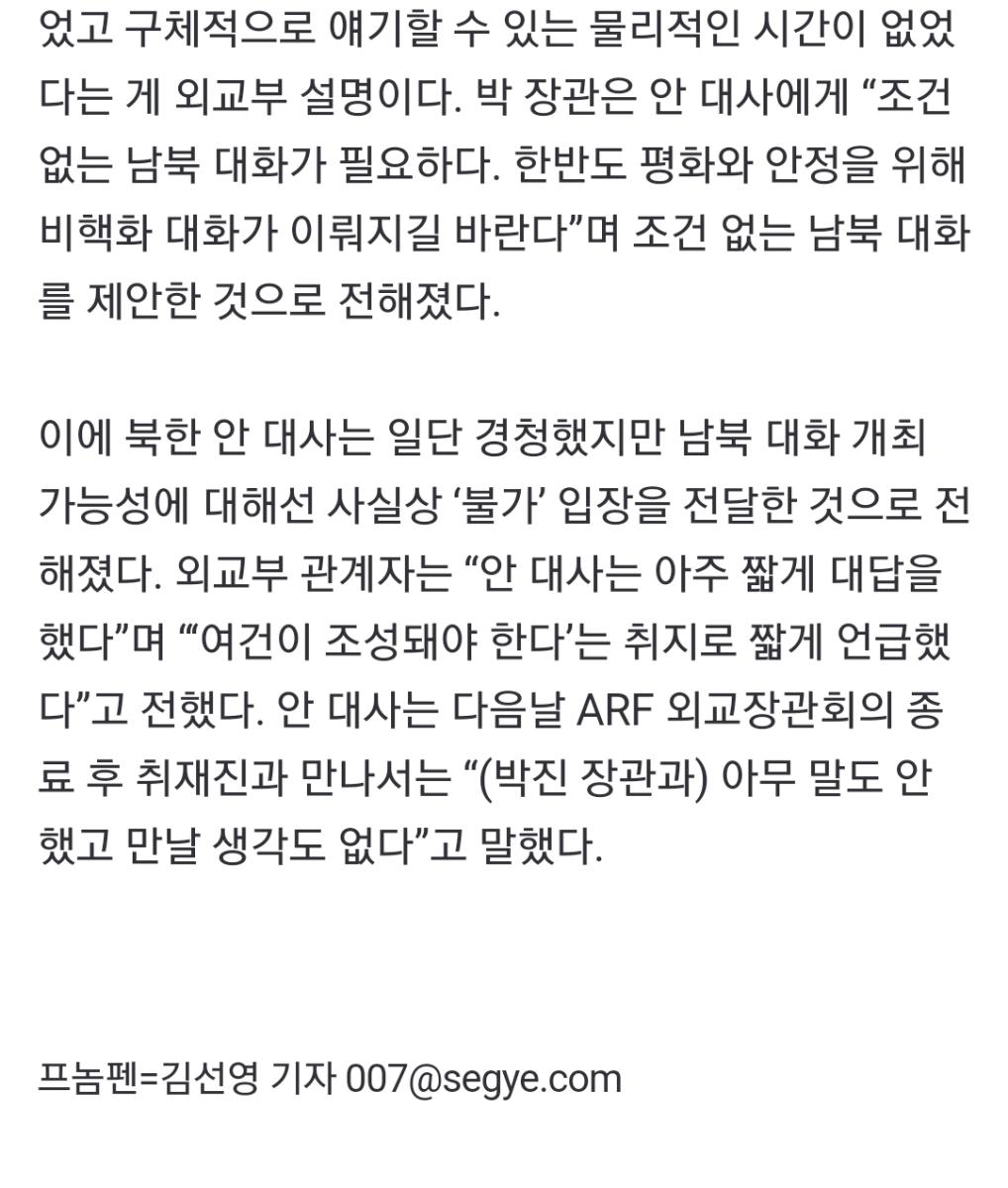 Screenshot_20220807-203700_NAVER.jpg