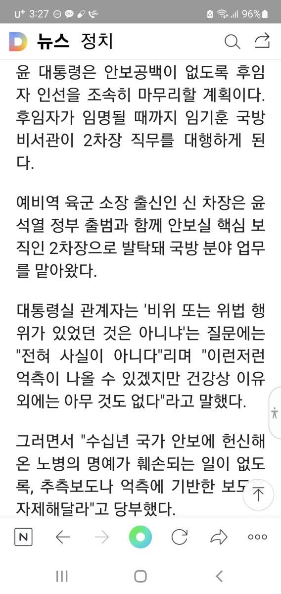 Screenshot_20220807-152736_NAVER.jpg