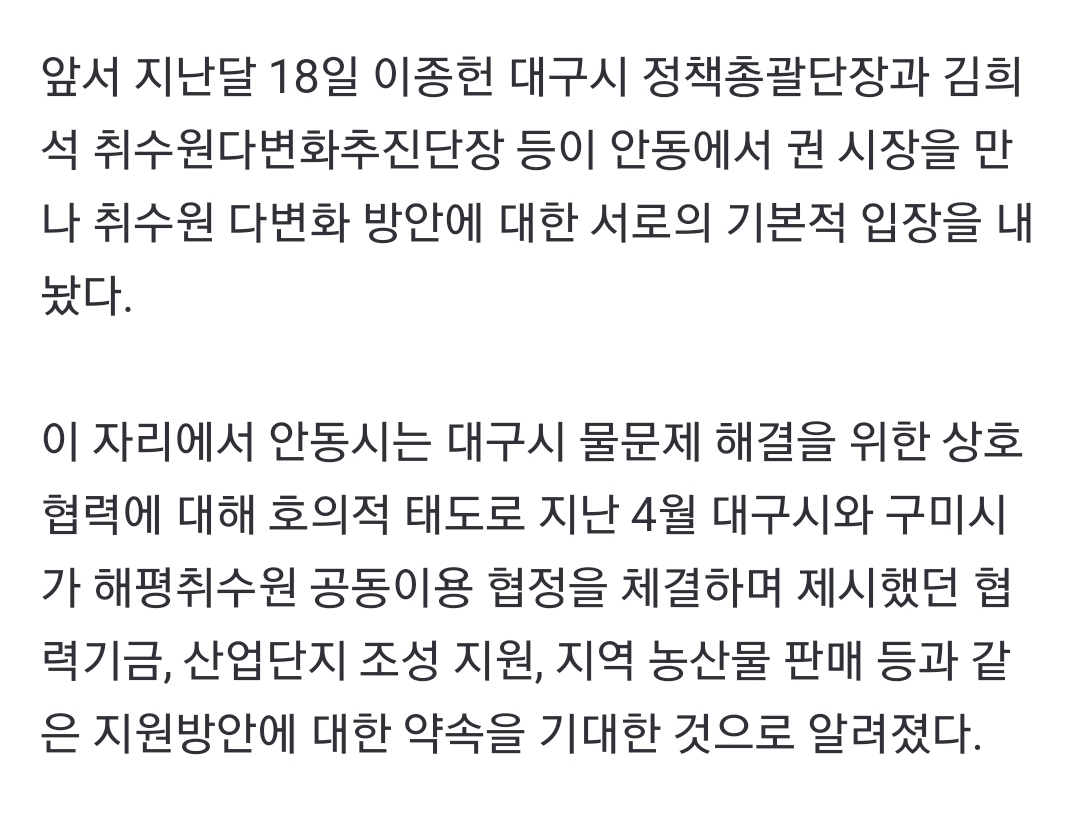 Screenshot_20220807-143139_NAVER.jpg