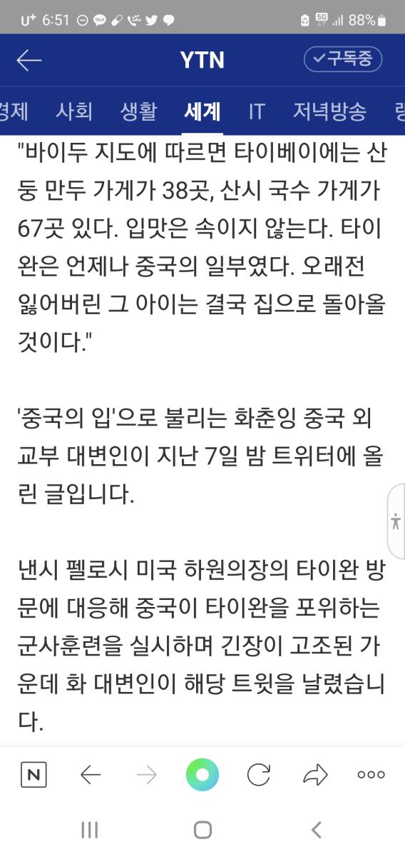 Screenshot_20220808-185102_NAVER.jpg