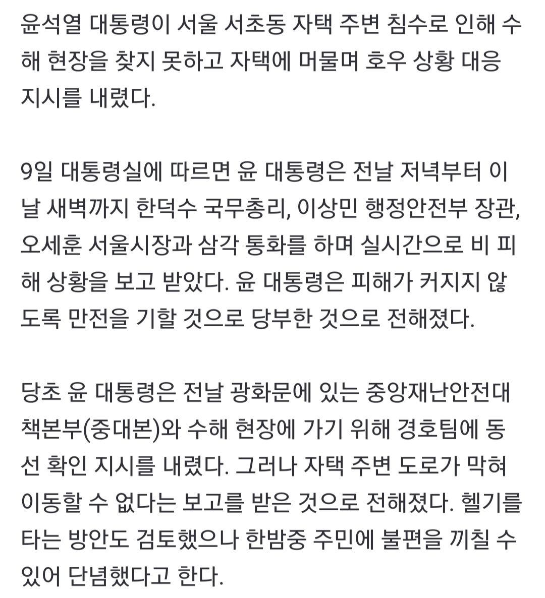 Screenshot_20220808-205521_NAVER.jpg