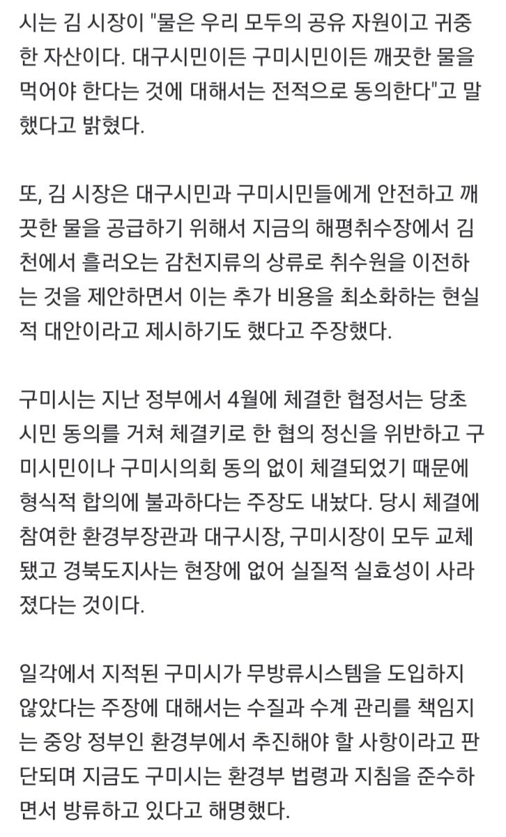 Screenshot_20220808-202555_NAVER.jpg