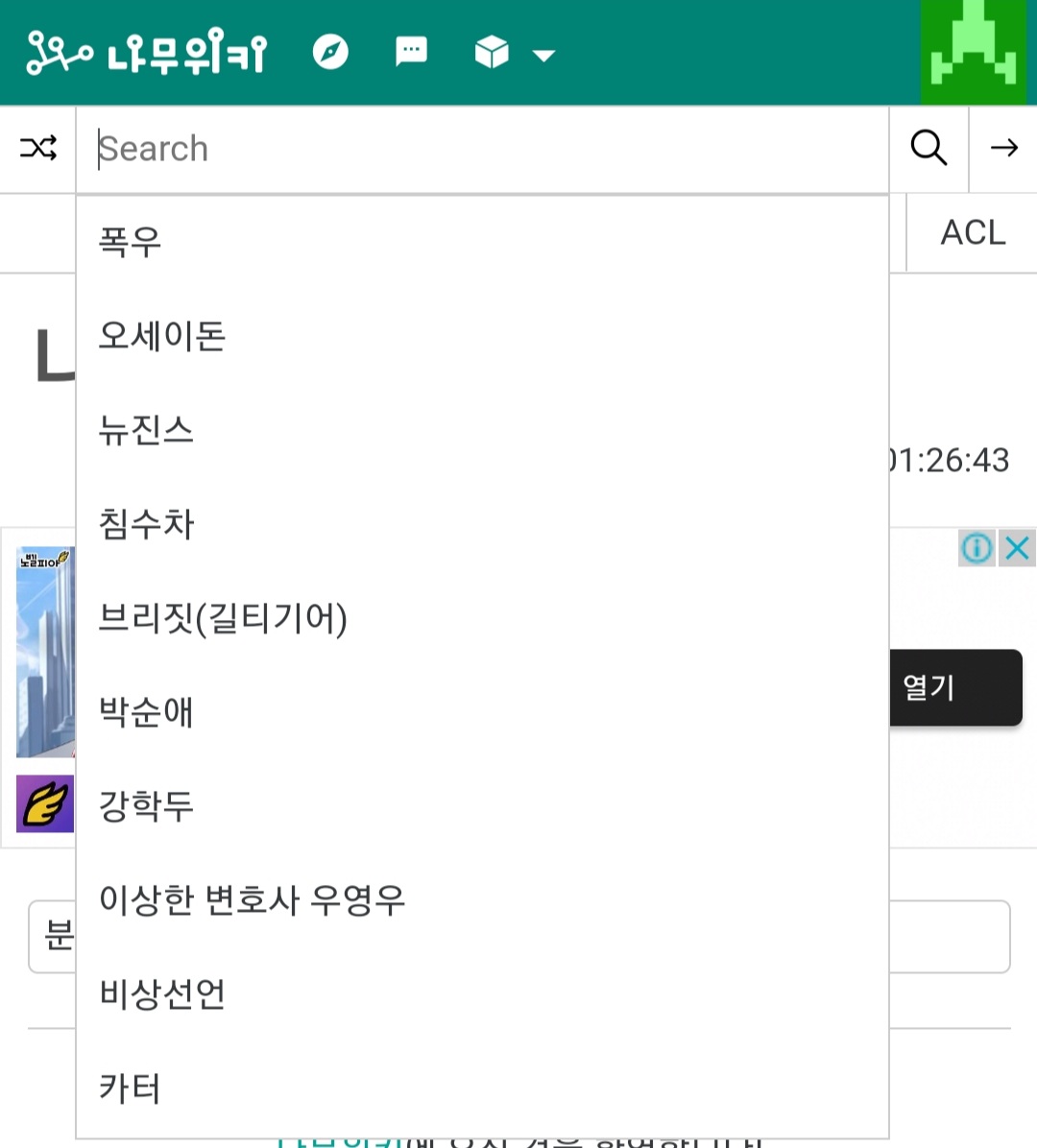 Screenshot_20220809-003732_NAVER.jpg